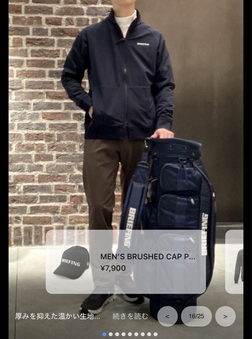 24AW ブリーフィングゴルフ　ストームフリースブルゾン黒L