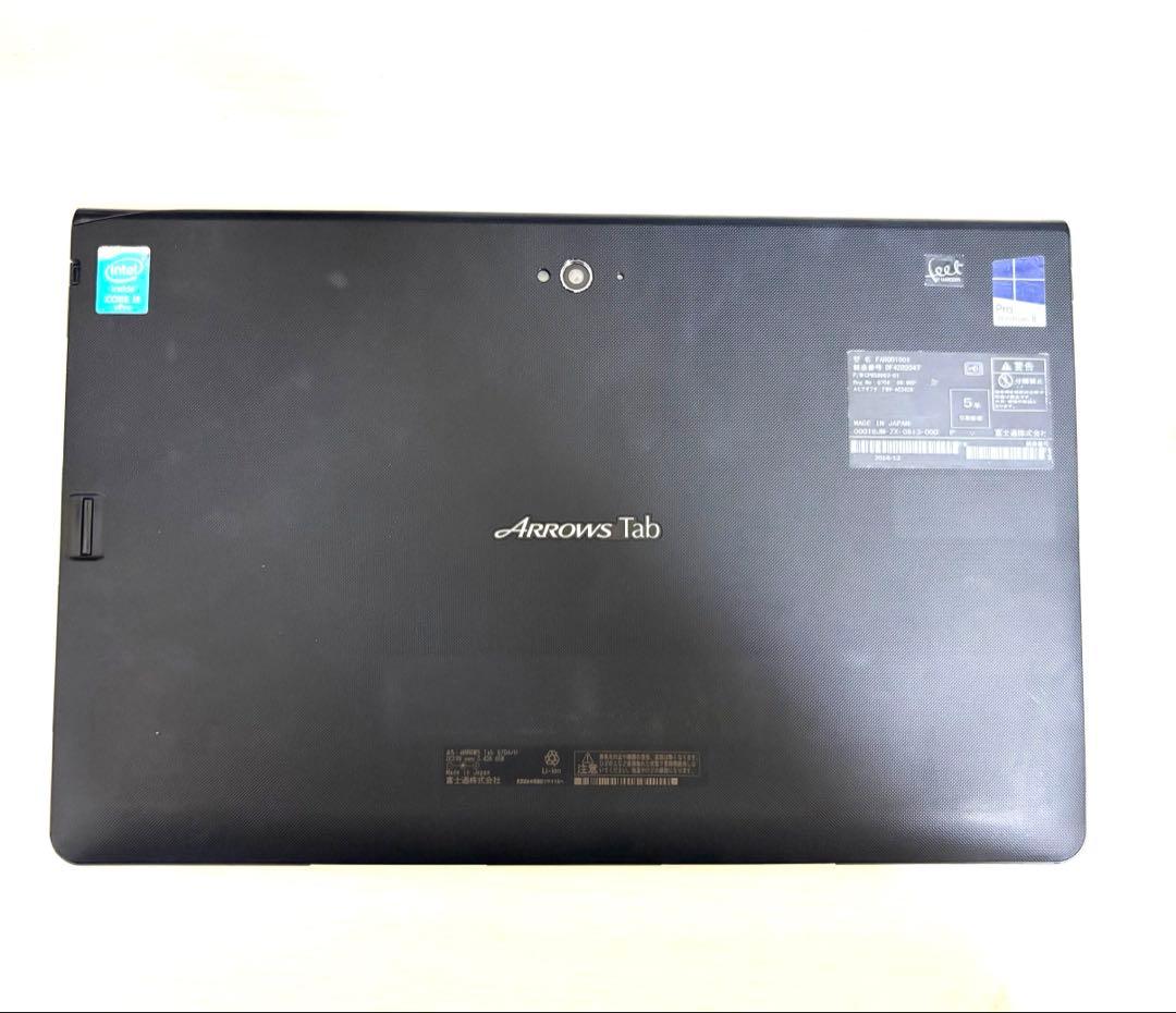 【富士通】ワコム お絵描きタブレット