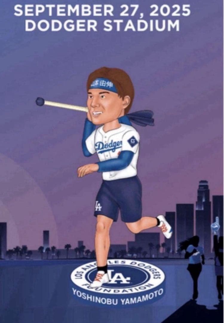 9*9様 激レア　山本由伸　ボブルヘッド　ファンイベント参加者限定　ランニング