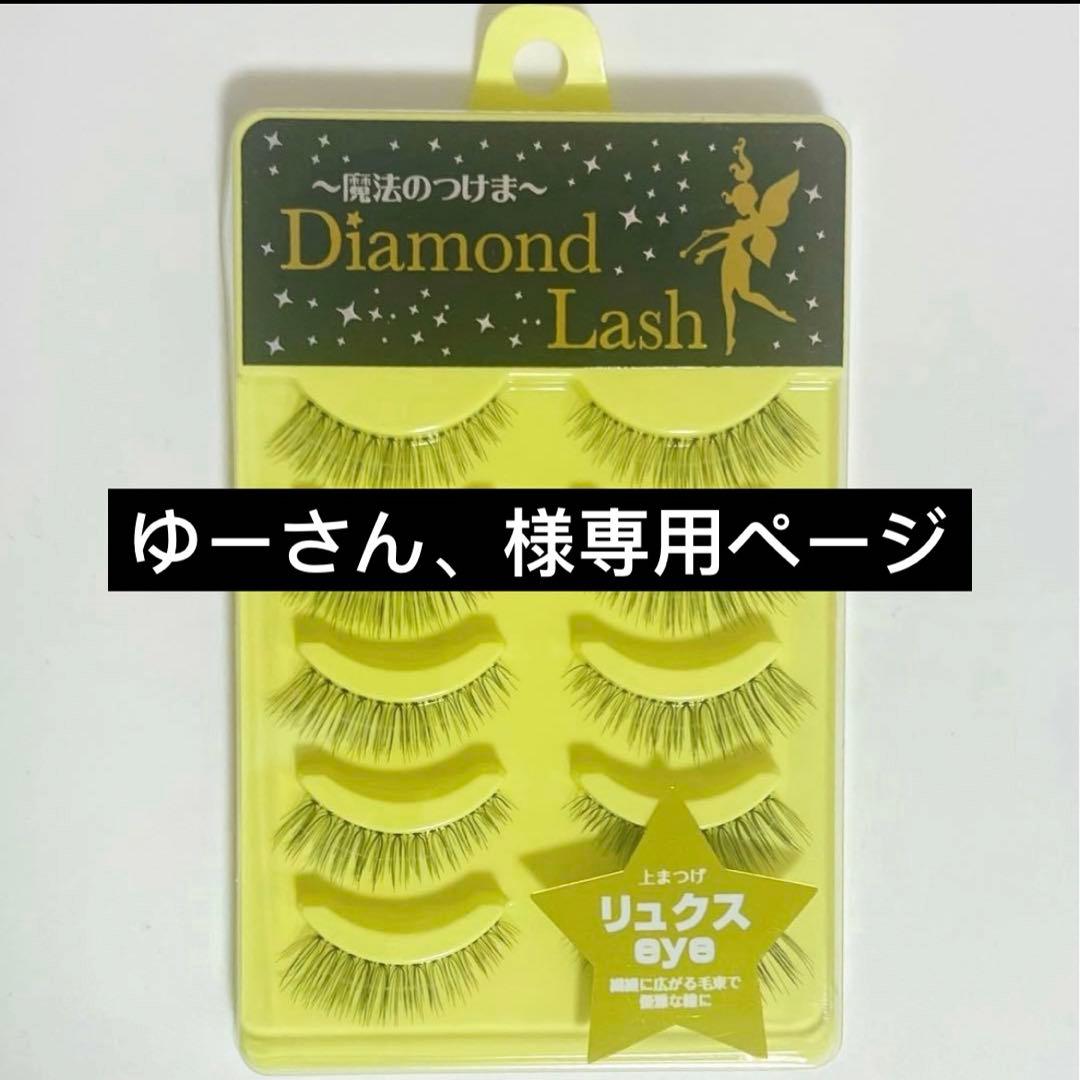 まつ毛・つけまつ毛用品 g