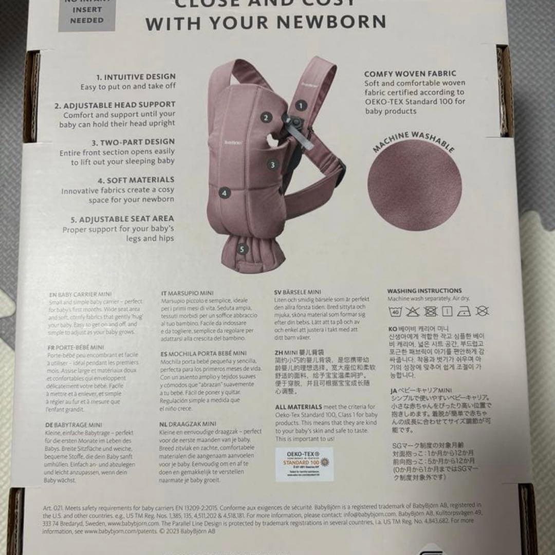 【新品未使用】BABYBJÖRN BABY CARRIER MINI ⭐︎ブラック