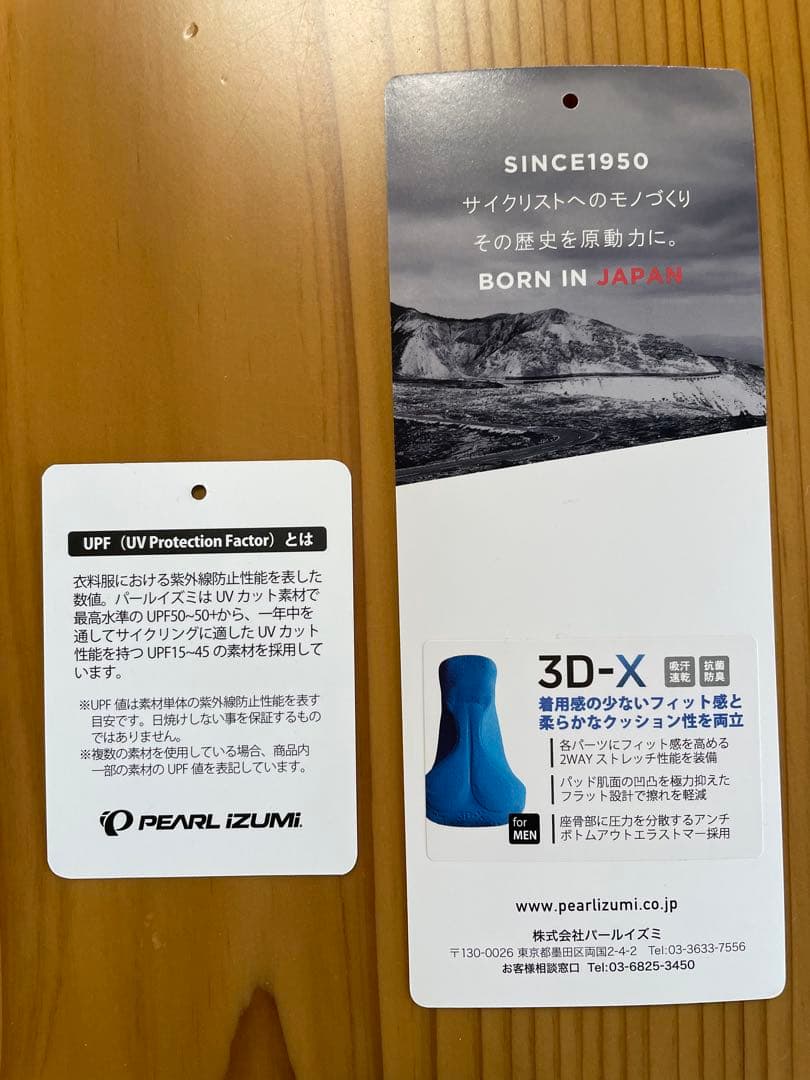 PEARL IZUMI ビブタイツ 3L T293-3DX