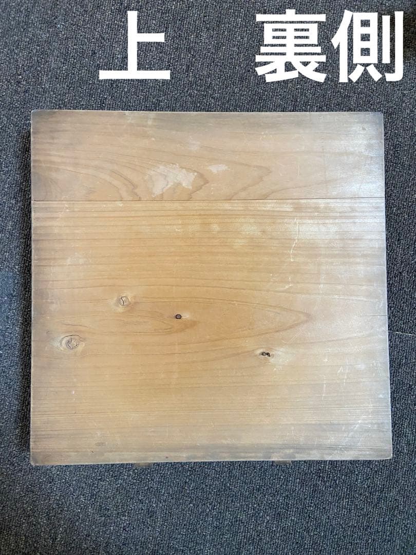 木製角【小】せいろ　アンティーク　レトロ　竹スノコ付き　蒸し器