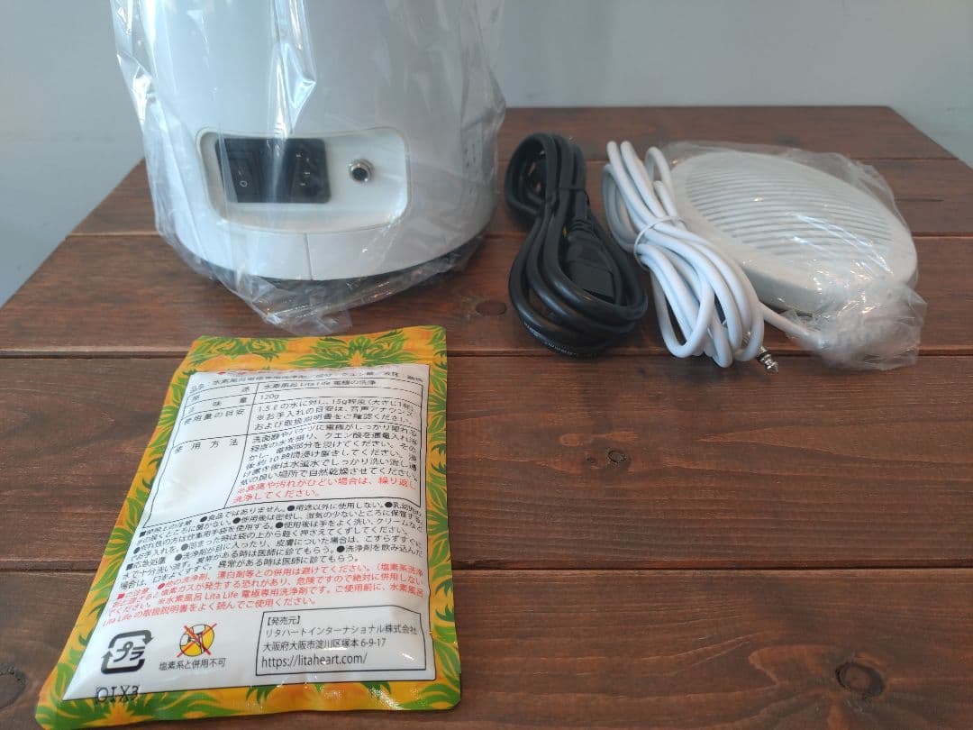 即使用OK｜新品未使用｜在宅ケア｜ご家族の健康管理に 水素風呂 33万モデル