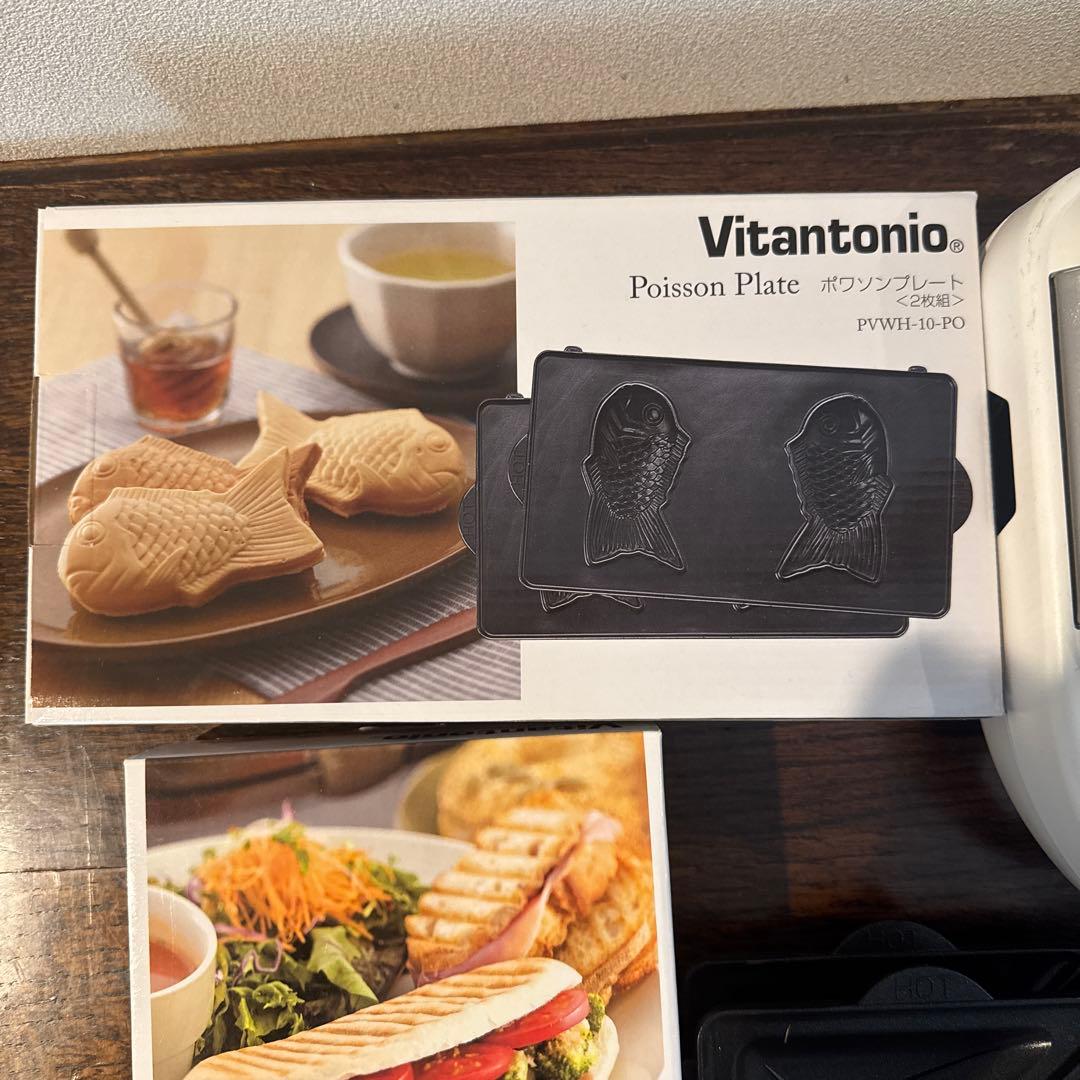 Vitantonio ワッフル・ホットサンドメーカー　一部新品4種プレート付