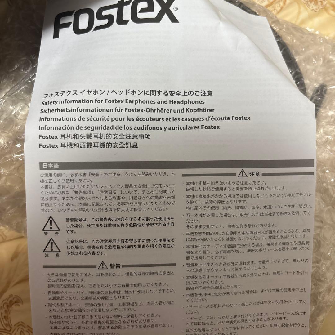 フォステクス FOSTEX RPステレオ・ヘッドホン T50RPmk4 箱あり