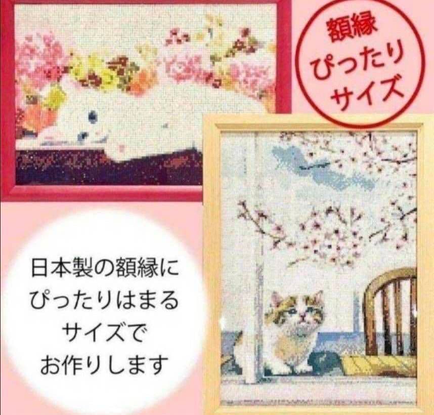 専用☆ダイヤモンドアートキット