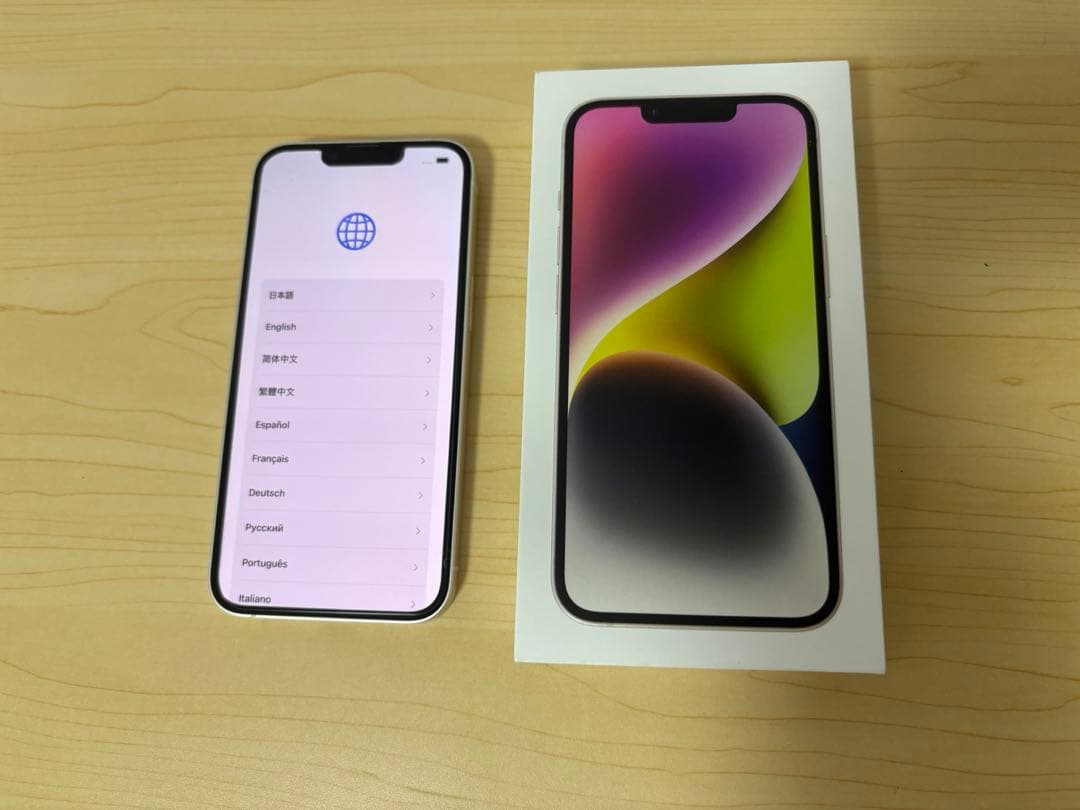 【最終値下げ】iPhone 14 128G スターライト　美品