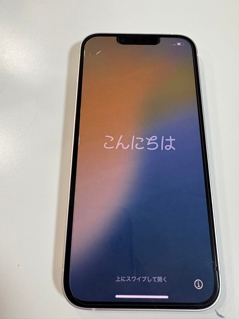 【最終値下げ】iPhone 14 128G スターライト　美品