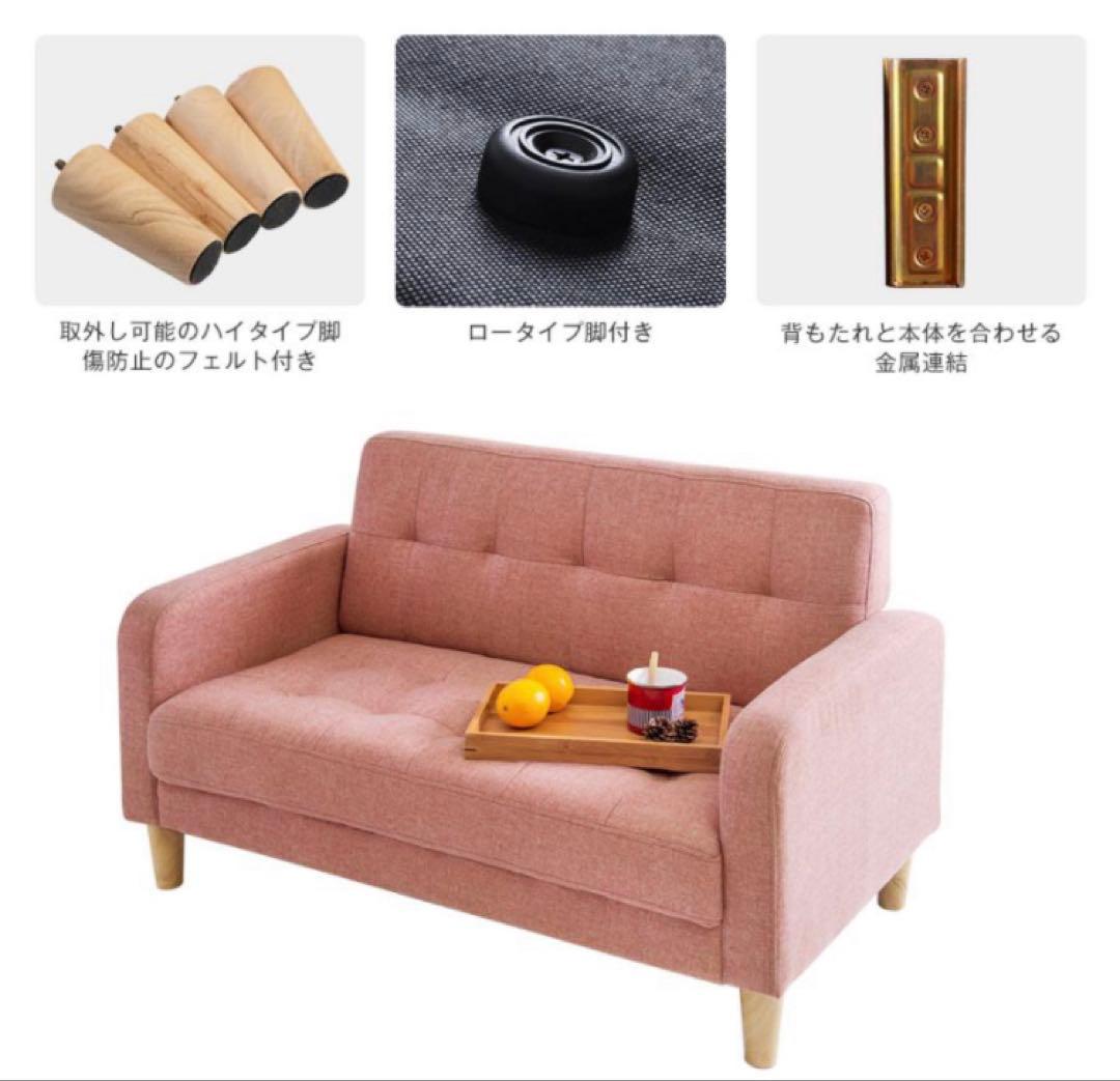 新品　ソファ　リビングソファ　フロアソファ　ローソファ　ホワイト