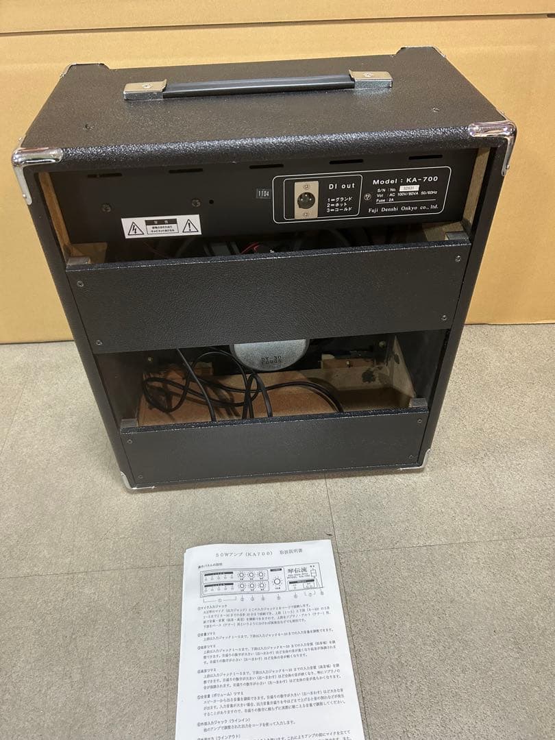 琴伝流　アンプ　KA-700 KA700