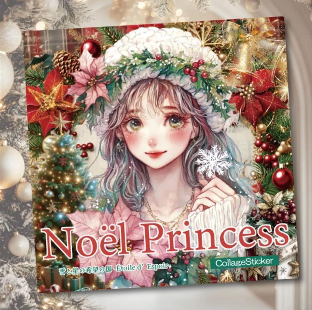 りゅーぱる様♡ありがとうございます♡