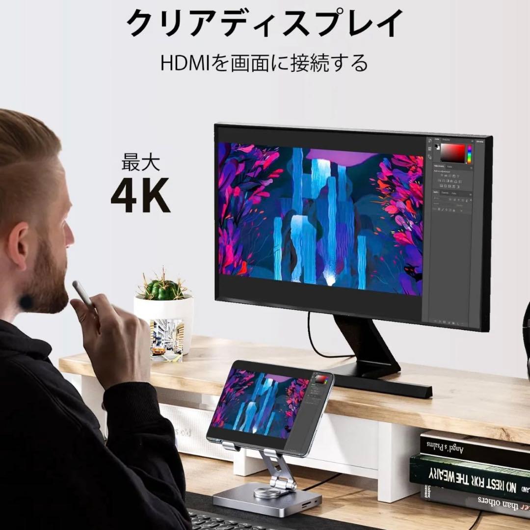【新品未開封】ノートパソコンドッキングステーション 用スタンド 8イン1