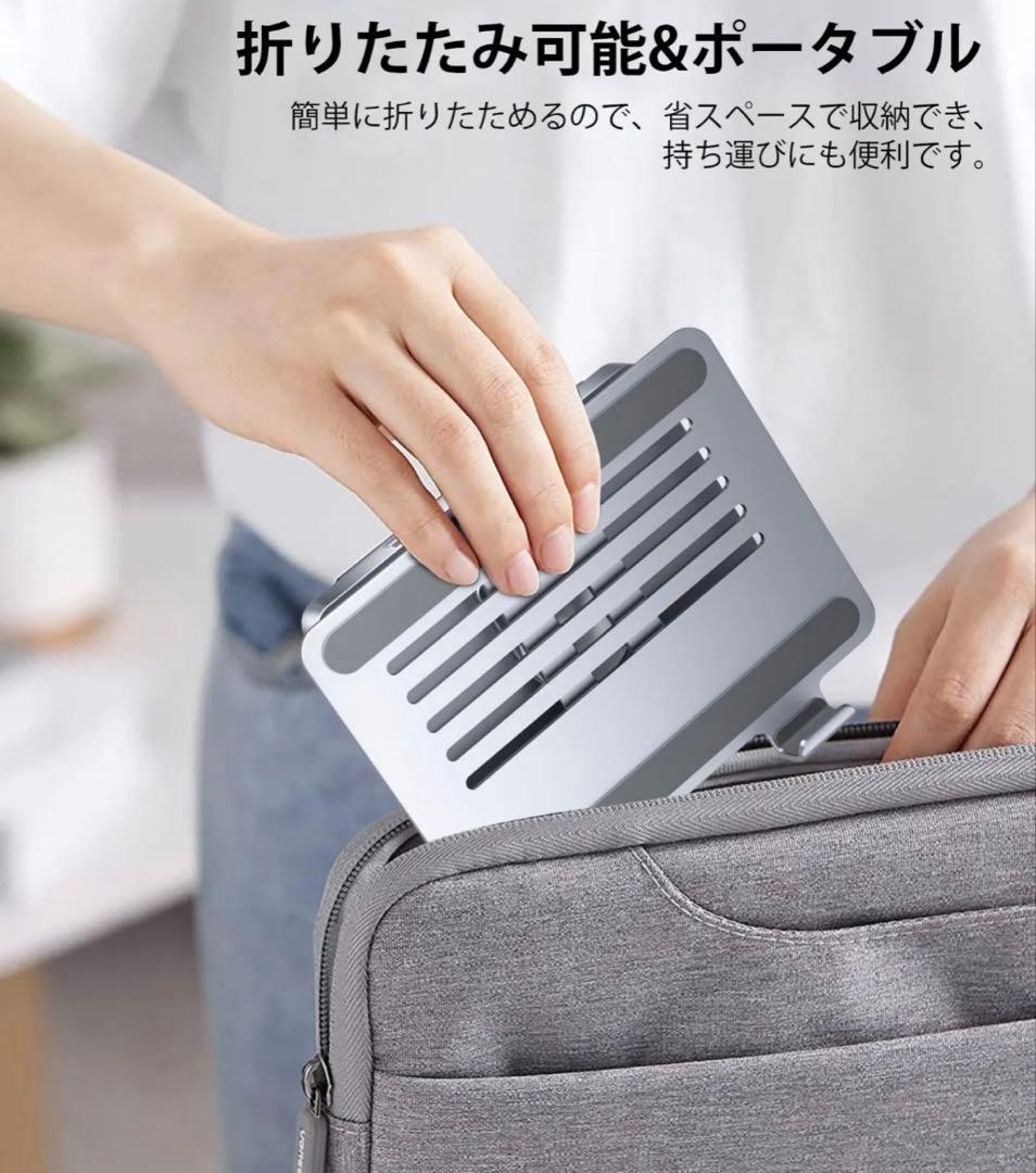 【新品未開封】ノートパソコンドッキングステーション 用スタンド 8イン1