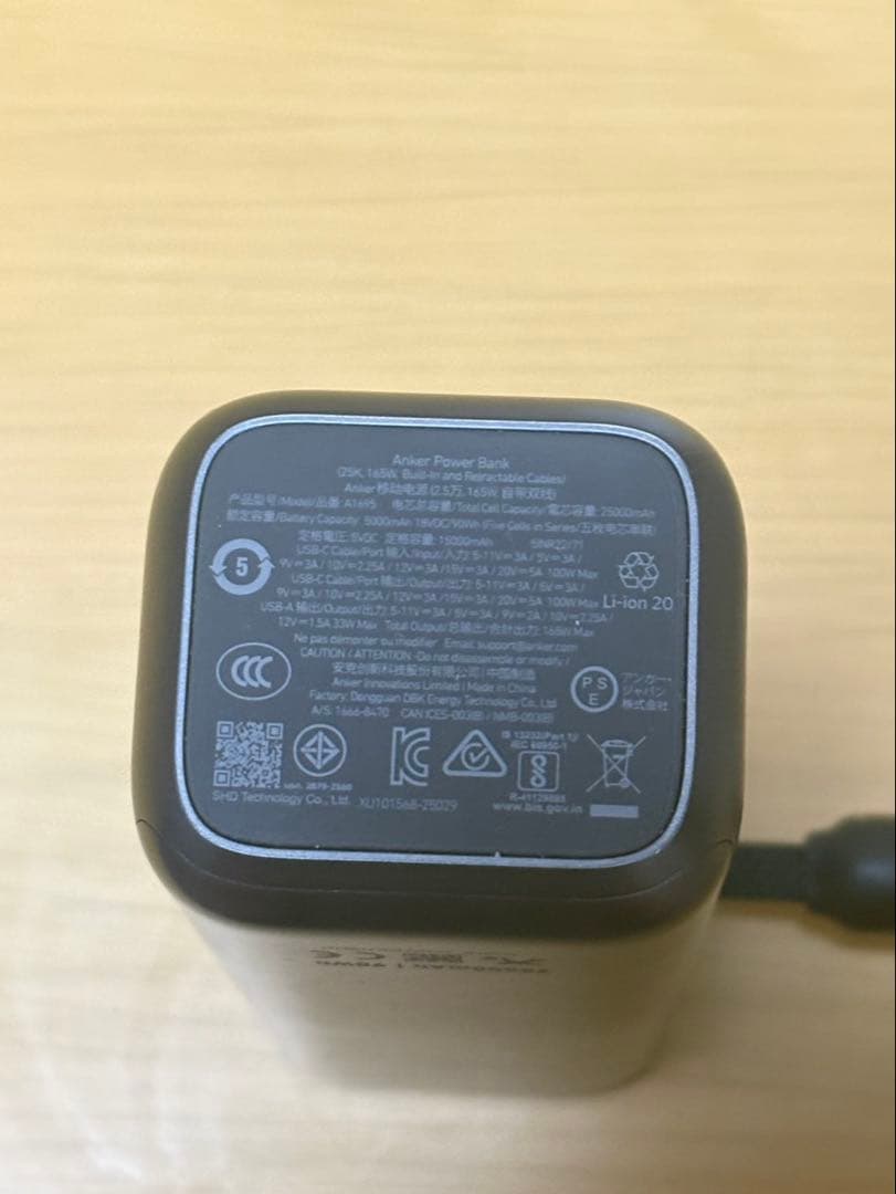 ANER モバイルバッテリー 収納袋 Power Bank 25000mAh