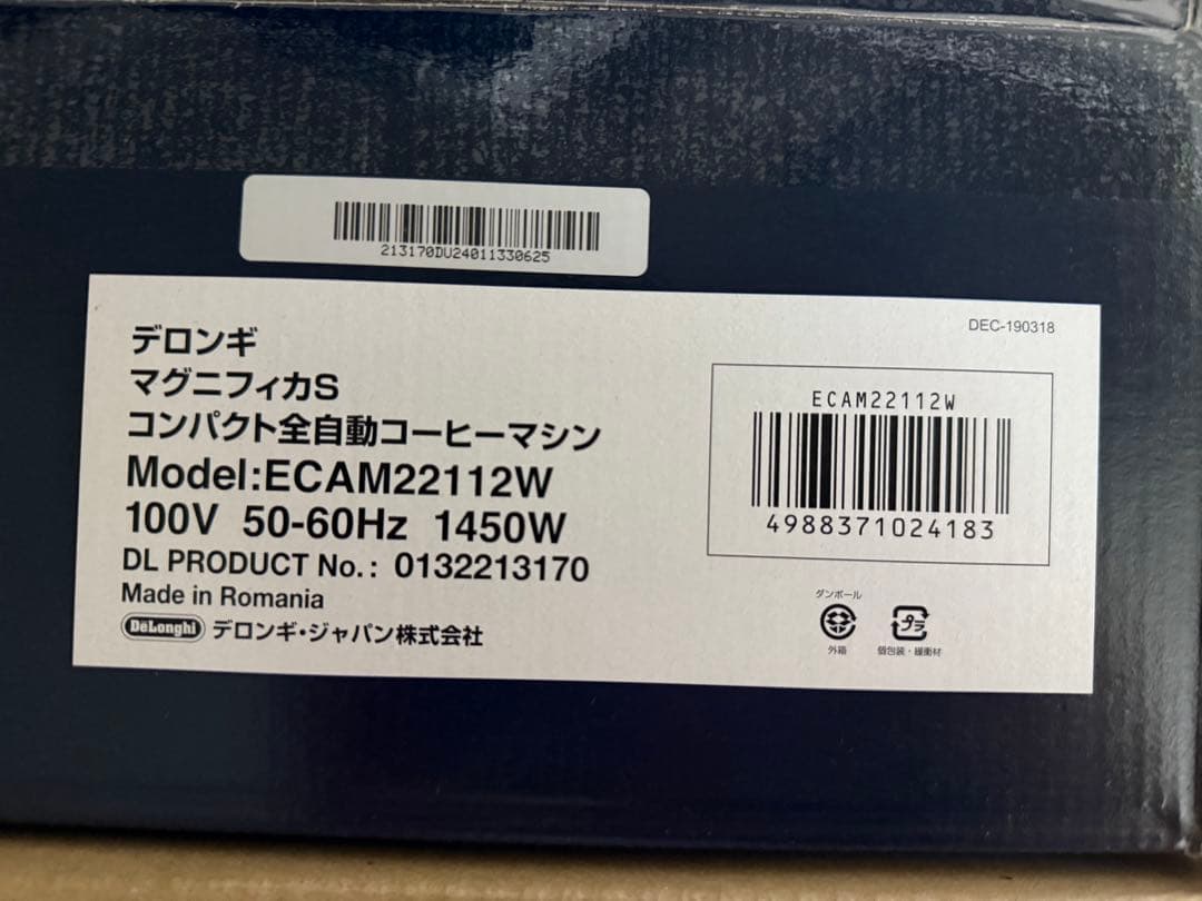 デロンギ マグニフィカs ECAM22112W