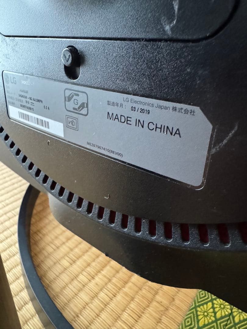 LG 34GK950F-B 34インチモニター