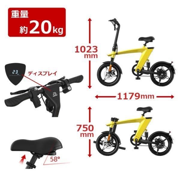 新品　電動自転車 E-BIKE H1 ディスクブレーキ 乗用玩具 ユーロデザイン