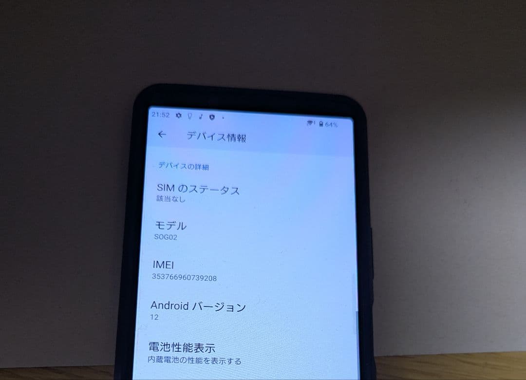 スマートフォン本体 16