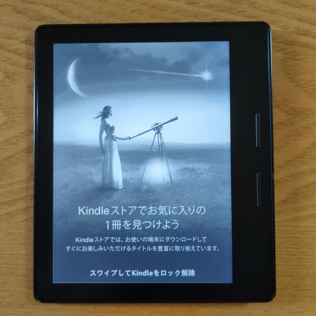 Kindle Oasis 第8世代 2016