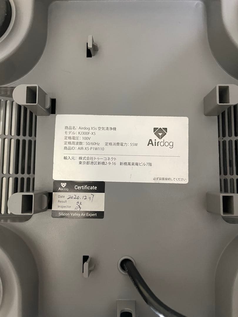 クリーニング済み　Airdog X5S 2020年製