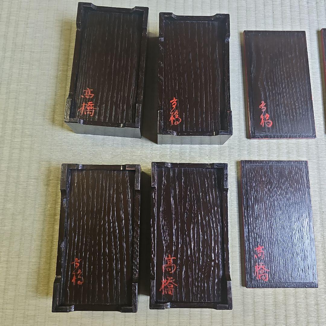 明治ロマン/1870年物/当時物】戦前物 漆塗り弁当箱 漆器 膳の箱 四客4客