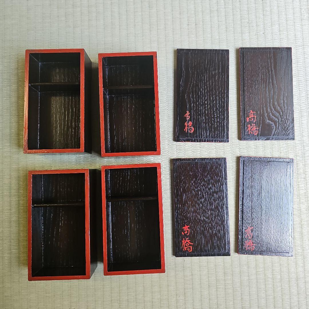 明治ロマン/1870年物/当時物】戦前物 漆塗り弁当箱 漆器 膳の箱 四客4客