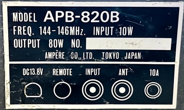 【動作品】Ampere APB-820B 144-146MHz 80W リニア