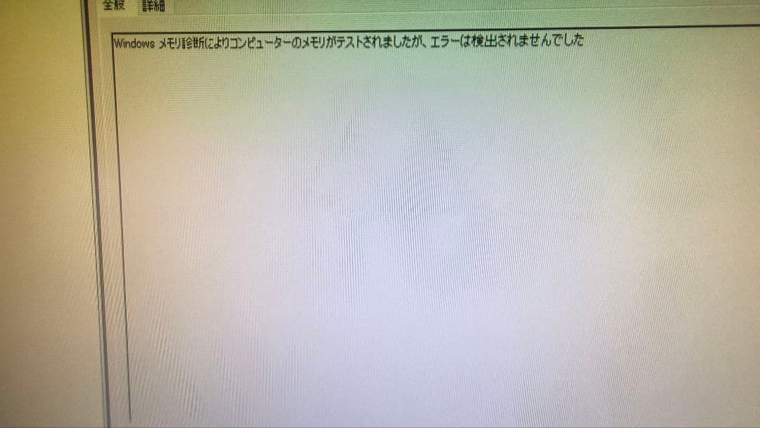 DDR4 8GBx2枚 16GB pc4-2666 動作確認済み ⑪