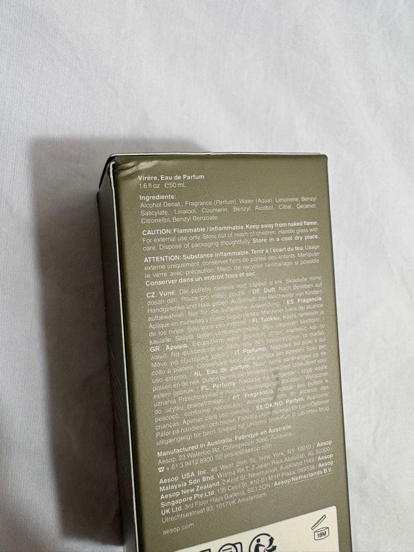 新品　未使用　Aesop　イソップ カースト オードパルファム　50ml