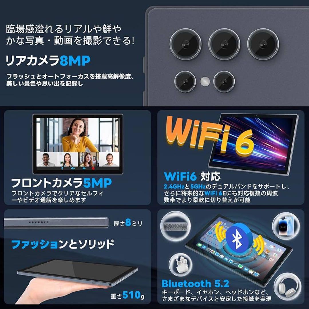 タブレット 10インチ Android15 16GB+128GB+1TB拡張