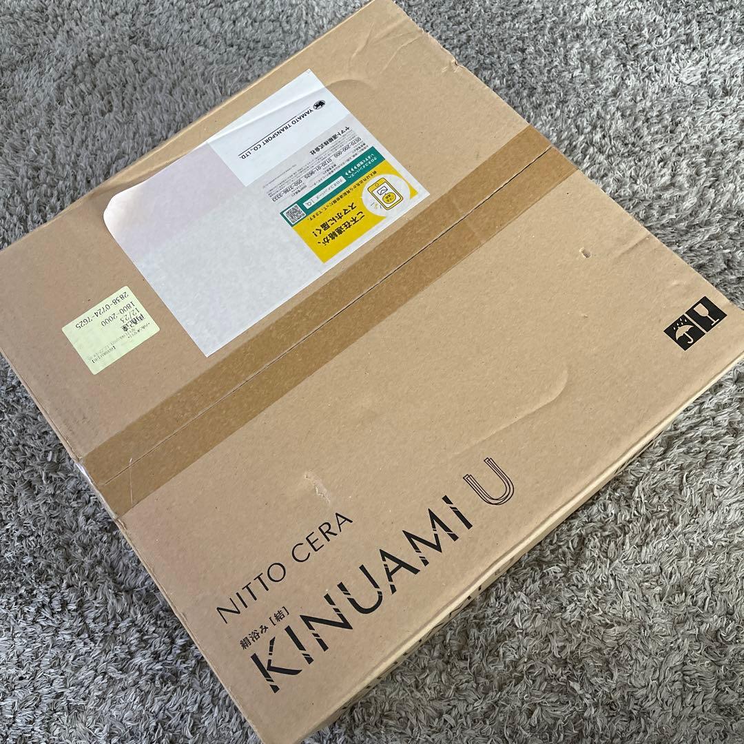 KINUAMI U 泡シャワー