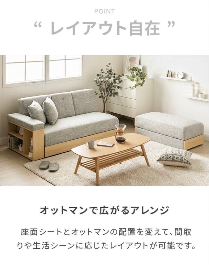 メランジグレー 2WAYソファ 2〜3人掛け　引き出し収納付き