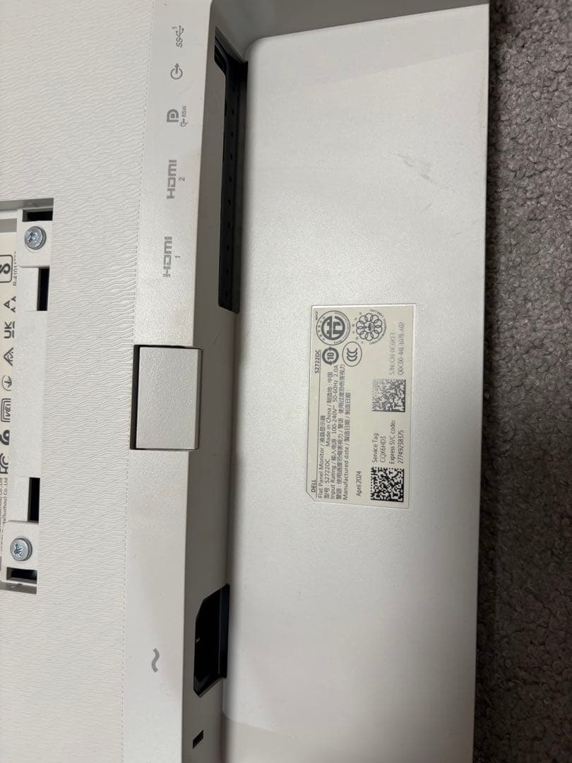 DELL 27インチ WQHD USB-C対応 モニター S2722DC