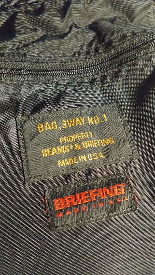 BRIEFING ブリーフィング BEAMS PLUS　ビームスプラス 3way