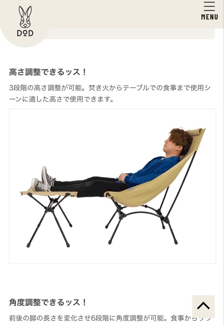 ヤバイッス　C1-938-BK ブラック アウトドアチェア