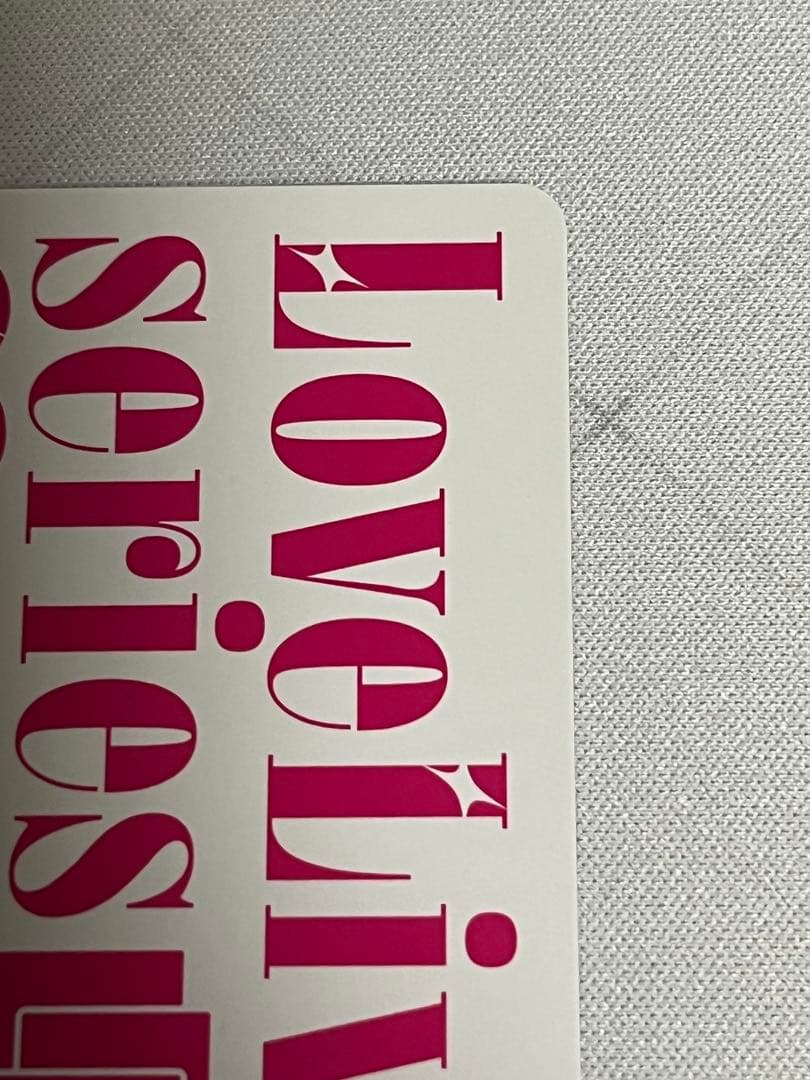 ラブカ　上原歩夢　LLE