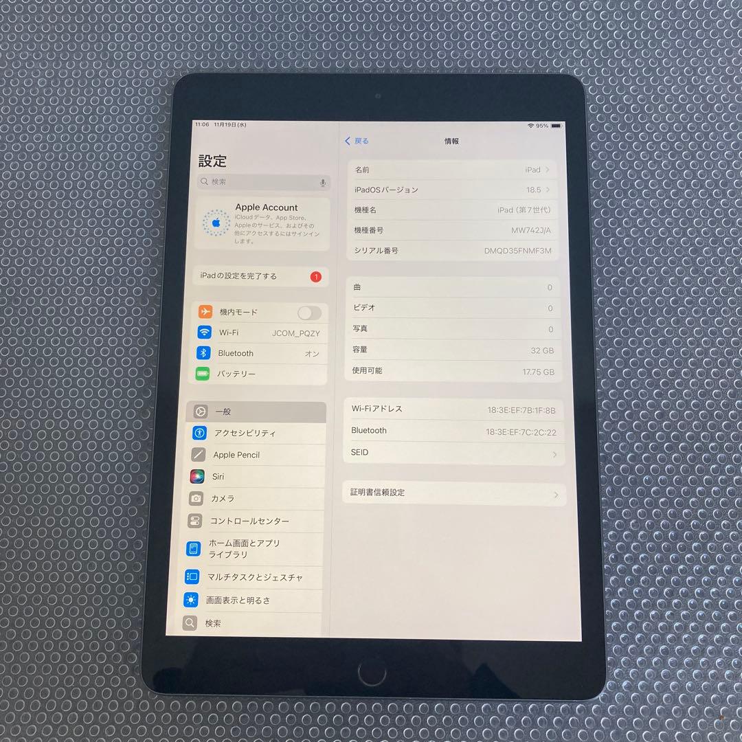 3036【早い者勝ち】iPad7 第7世代 32GB WIFIモデル☆