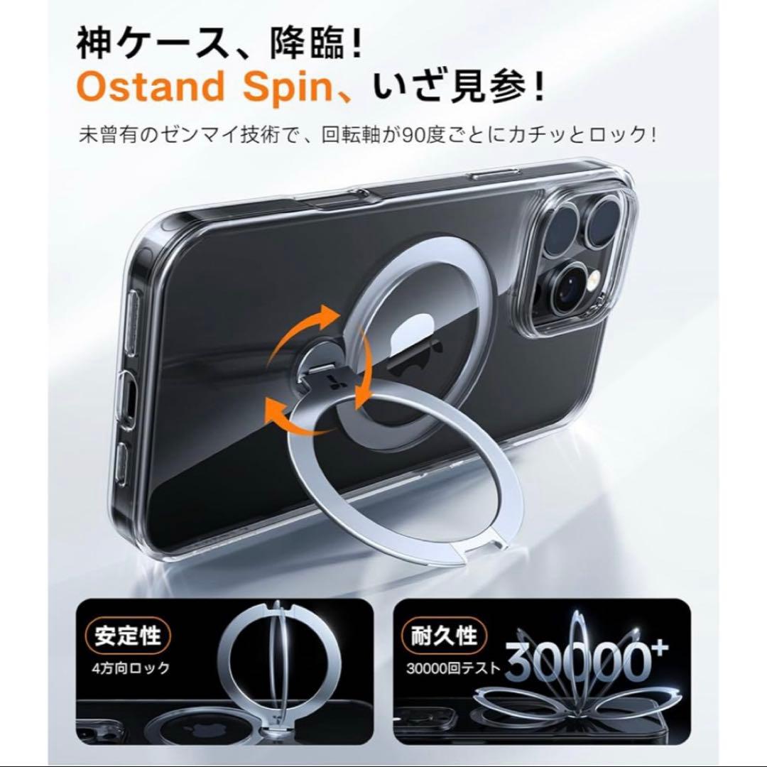 残り1点⭐️iPhone 16 ProMax クリアケース MagSafe透明