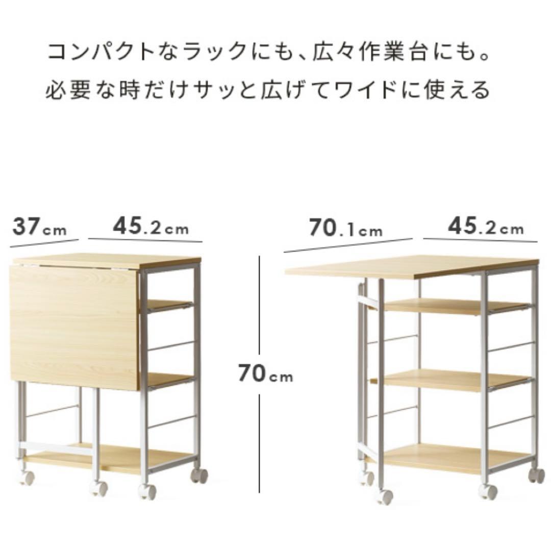 キッチンラック サイドボード black&brown 37×45×70