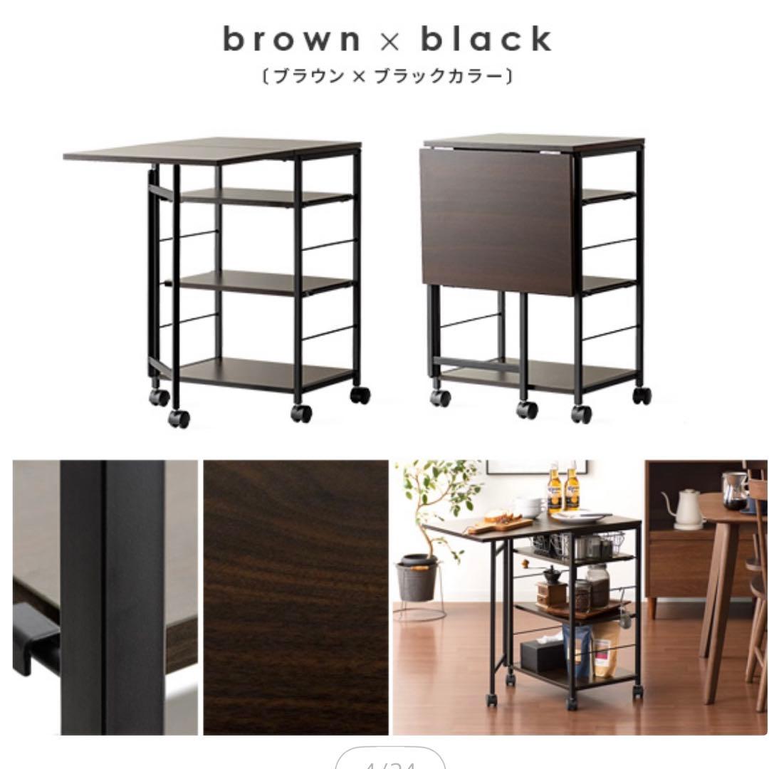 キッチンラック サイドボード black&brown 37×45×70