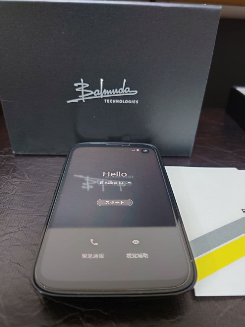 【美品】バルミューダ フォン（本体+箱など）色:ブラック