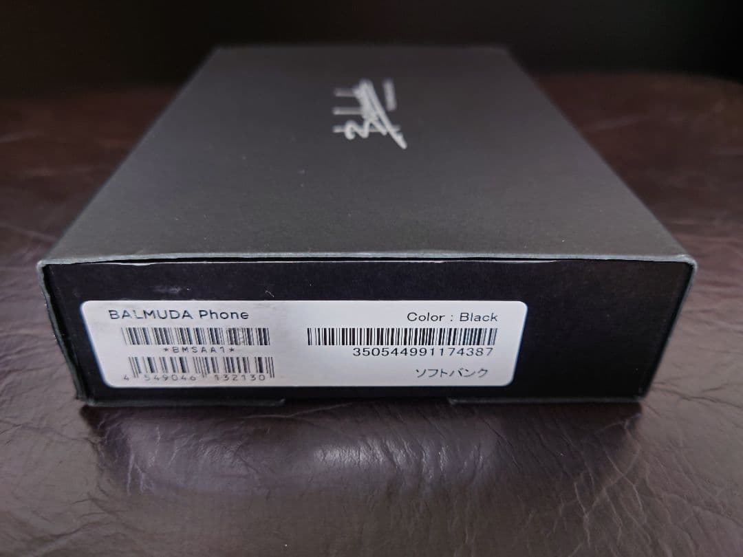 【美品】バルミューダ フォン（本体+箱など）色:ブラック