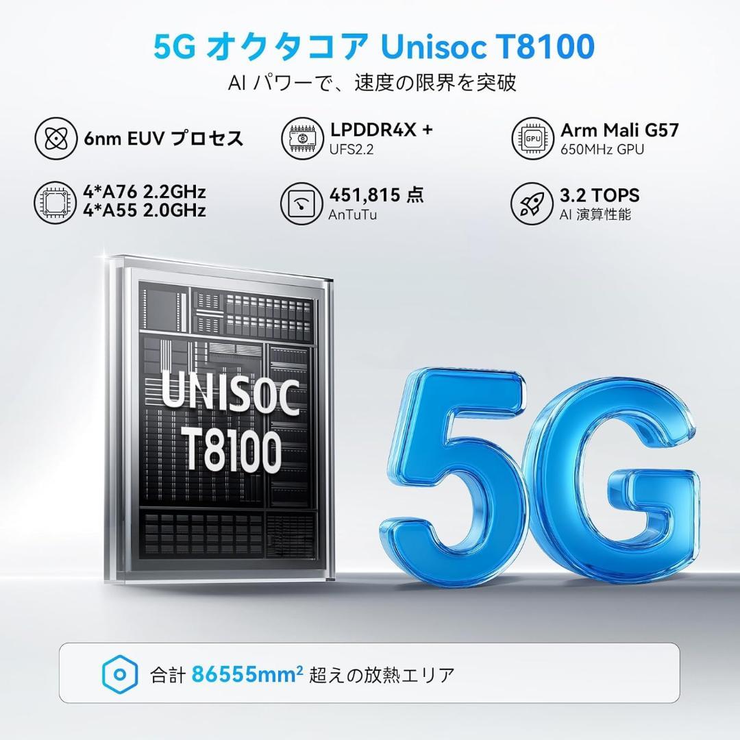 新品 Android15 スマホ 本体 AI搭載 5G対応 SIMフリー 大容量