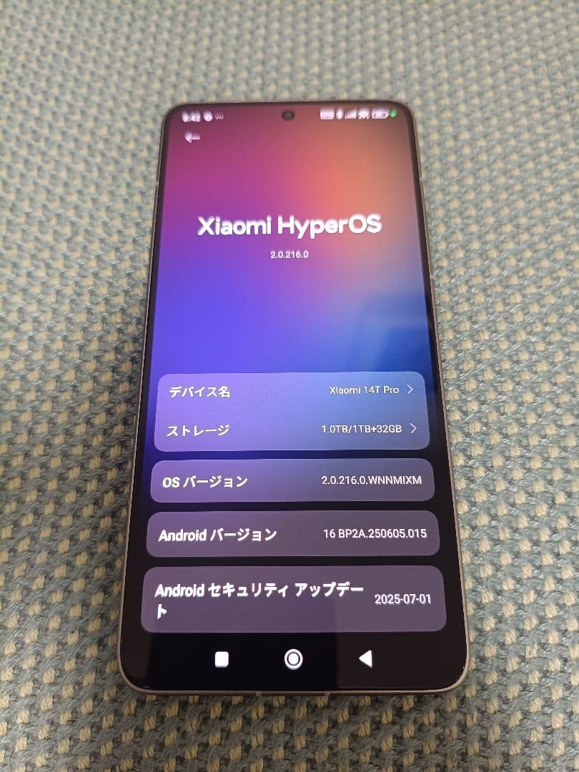 【SIMフリー】Xiaomi 14T Pro 12GB 1TB おまけ付き