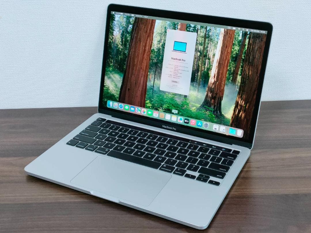 充電241 MacBook Pro 2020 13インチ i5 256G USキ