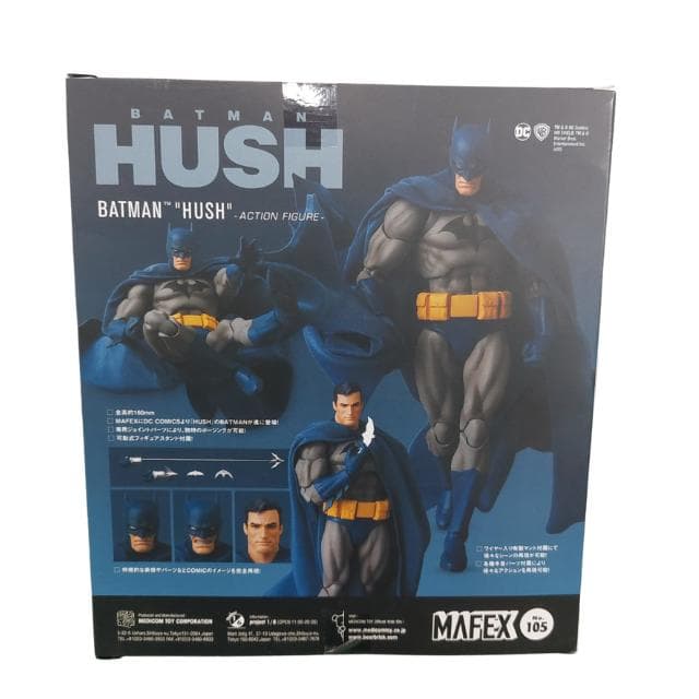 MAFEX No.105 BATMAN HUSH バットマン フィギュア 新品