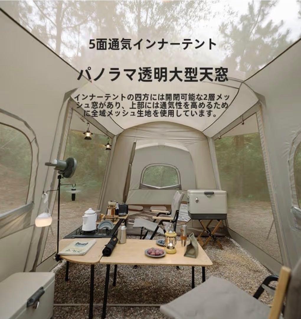 ⭐︎新品未使用⭐︎ネイチャーハイク ワンタッチテント トンネルテント 2ルーム