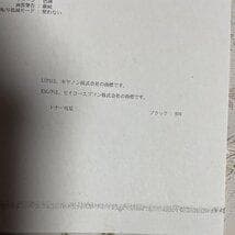 Canon Satera LBP443I 133062枚 下部印字汚れ有