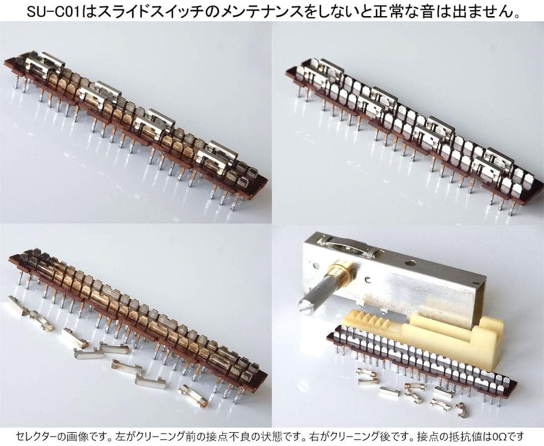 ■Technics SU-C01　プリアンプ　オーバーホール済　正常動作品 ■